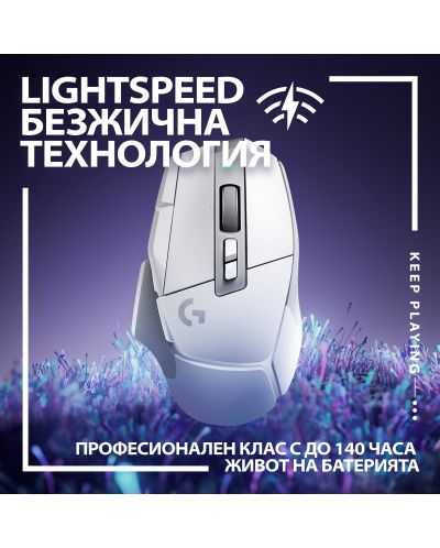 Гейминг мишка Logitech - G502 X Lightspeed EER2, оптична, бяла  - 4